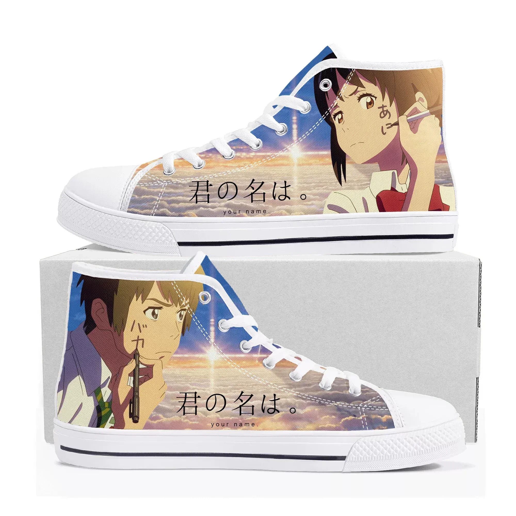 Your Name High Top Sneakers Me - Women Shoes Name recension och pris